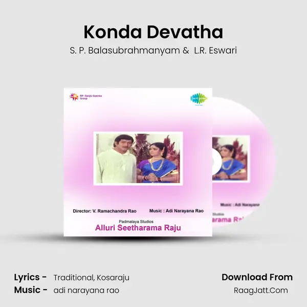 Konda Devatha MP3 Song by S. P. Balasubrahmanyam Cover