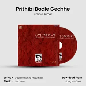 Prithibi Bodle Gechhe Cover