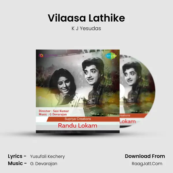 Vilaasa Lathike MP3 Song by K J Yesudas Cover