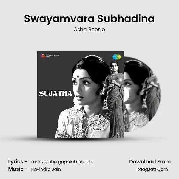 Swayamvara Subhadina MP3 Song by Asha Bhosle Cover