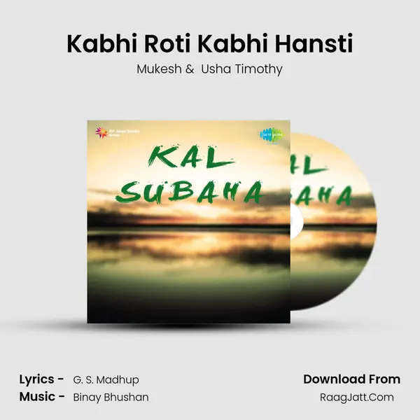 Kabhi Roti Kabhi Hansti MP3 Song by Mukesh Cover