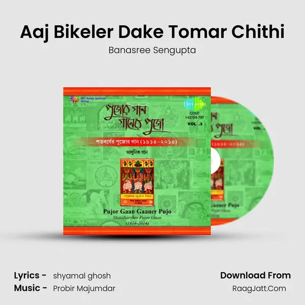 Aaj Bikeler Dake Tomar Chithi MP3 Song by Banasree Sengupta Cover