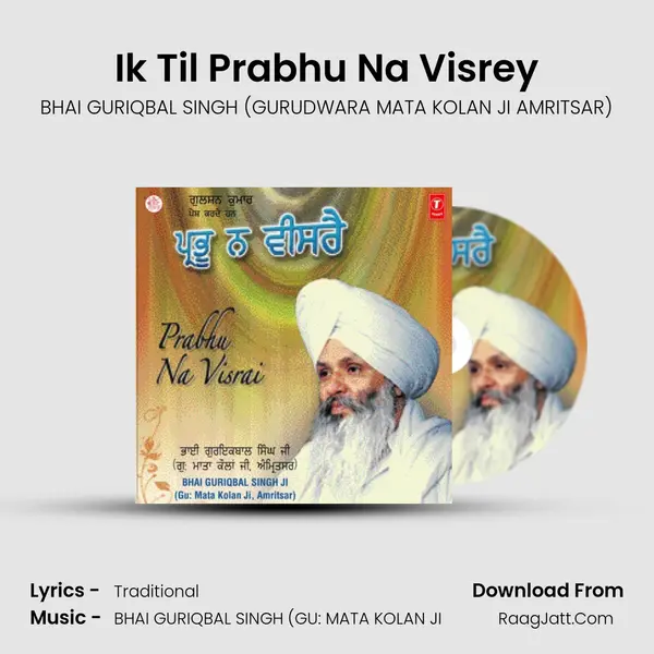 Ik Til Prabhu Na Visrey MP3 Song by BHAI GURIQBAL SINGH (GURUDWARA MATA KOLAN JI AMRITSAR) Cover