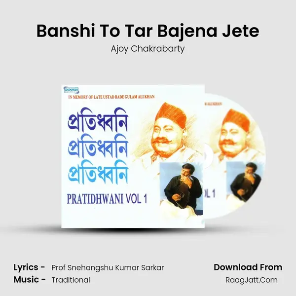 Banshi To Tar Bajena Jete MP3 Song by Ajoy Chakrabarty Cover