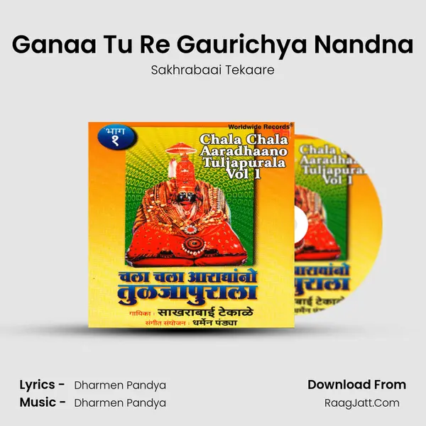 Ganaa Tu Re Gaurichya Nandna MP3 Song by Sakhrabaai Tekaare Cover