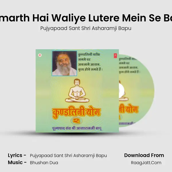 Jeewan Mein Adhbhut Samarth Hai Waliye Lutere Mein Se Balmiki Yaha Kundalini Sha MP3 Song by Pujyapaad Sant Shri Asharamji Bapu Cover