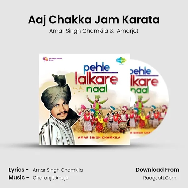 Aaj Chakka Jam Karata Cover
