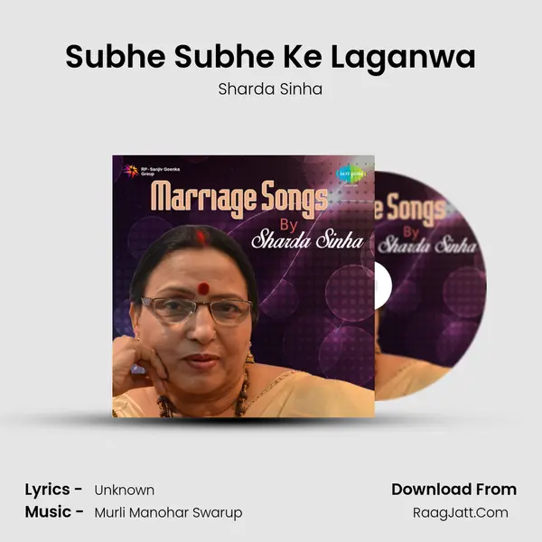 Subhe Subhe Ke Laganwa MP3 Song by Sharda Sinha Cover