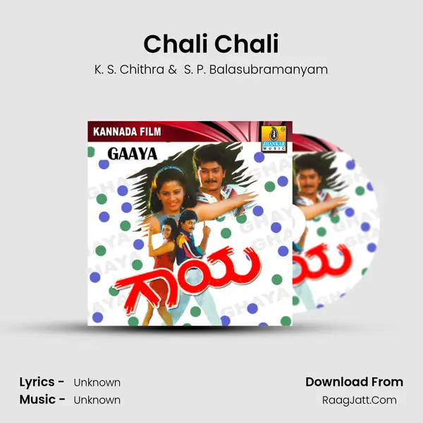 Chali Chali MP3 Song by K. S. Chithra Cover