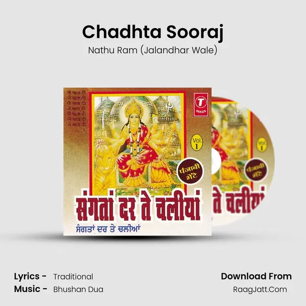 Chadhta Sooraj MP3 Song by Nathu Ram (Jalandhar Wale) Cover