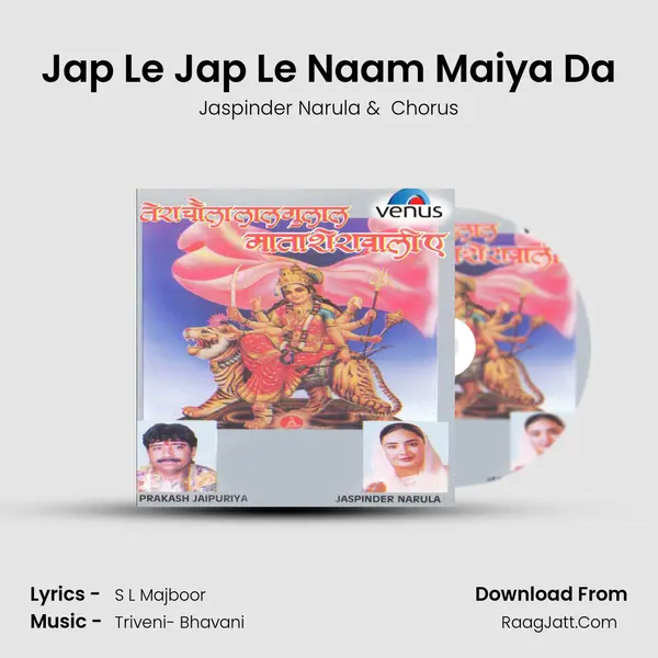 Jap Le Jap Le Naam Maiya Da MP3 Song by Jaspinder Narula Cover