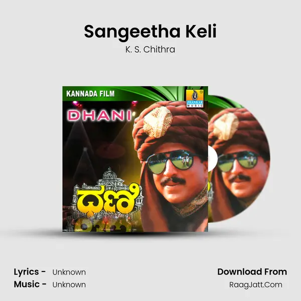 Sangeetha Keli MP3 Song by K. S. Chithra Cover