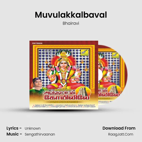 Muvulakkalbaval MP3 Song by Bhairavi Cover