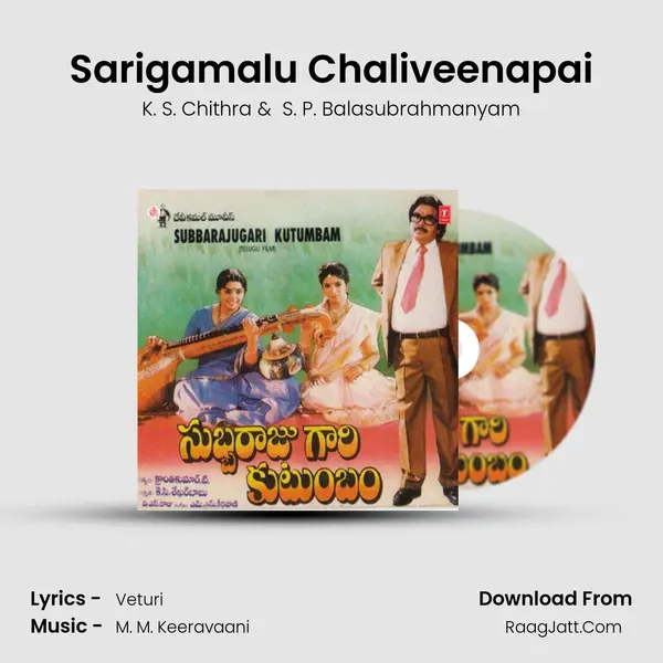 Sarigamalu Chaliveenapai MP3 Song by K. S. Chithra Cover