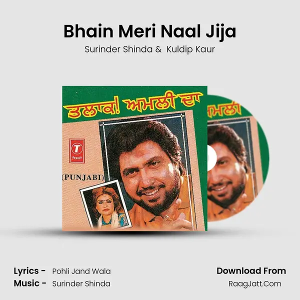 Bhain Meri Naal Jija MP3 Song by Surinder Shinda Cover
