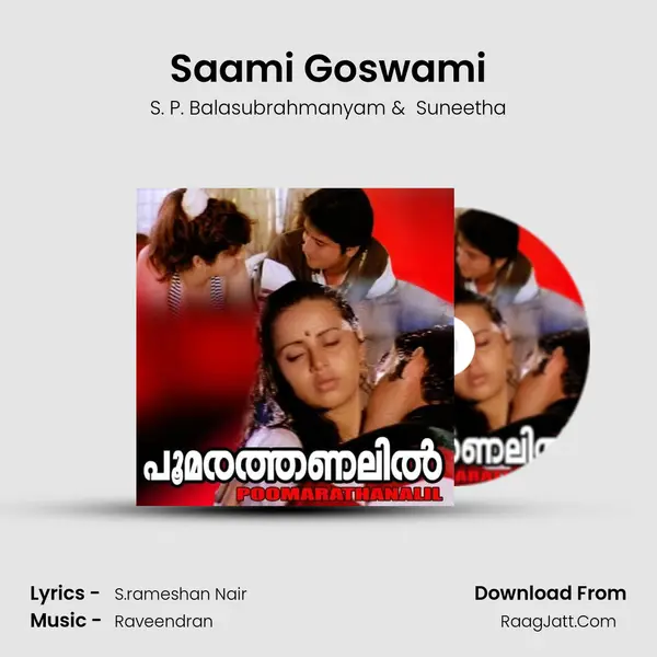 Saami Goswami MP3 Song by S. P. Balasubrahmanyam Cover