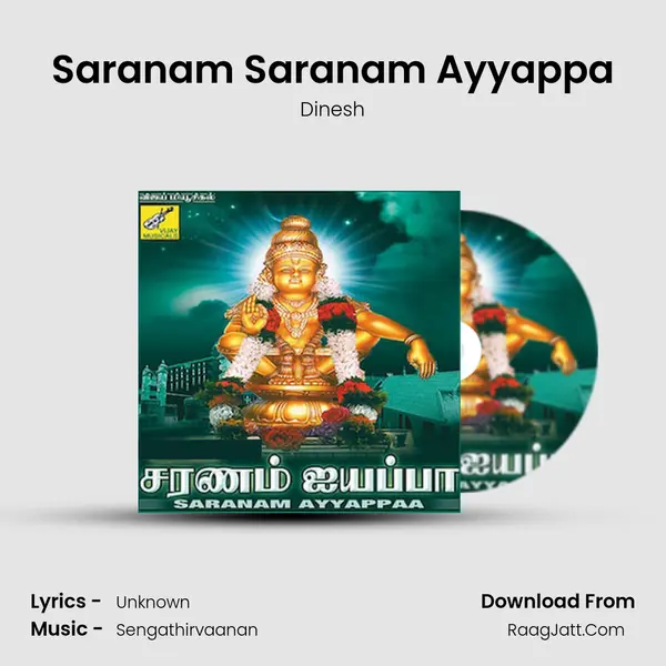 Saranam Saranam Ayyappa MP3 Song by Dinesh Cover