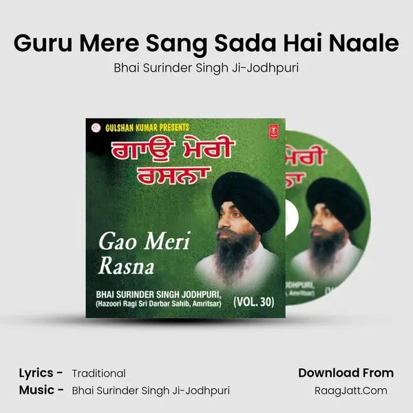 Guru Mere Sang Sada Hai Naale MP3 Song by Bhai Surinder Singh Ji-Jodhpuri Cover
