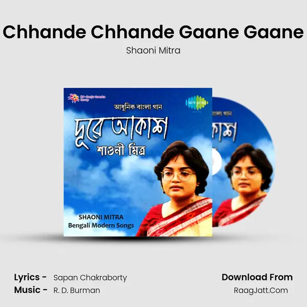 Chhande Chhande Gaane Gaane MP3 Song by Shaoni Mitra Cover
