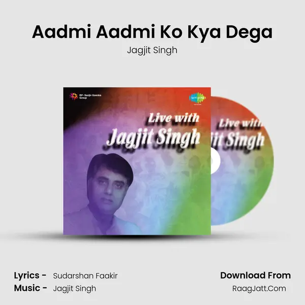 Aadmi Aadmi Ko Kya Dega MP3 Song by Jagjit Singh Cover