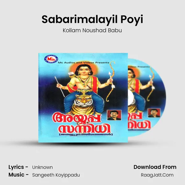 Sabarimalayil Poyi MP3 Song by Kollam Noushad Babu Cover