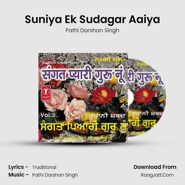Suniya Ek Sudagar Aaiya MP3 Song by Pathi Darshan Singh Cover