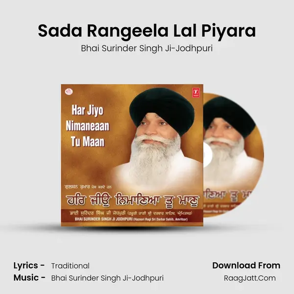 Sada Rangeela Lal Piyara MP3 Song by Bhai Surinder Singh Ji-Jodhpuri Cover