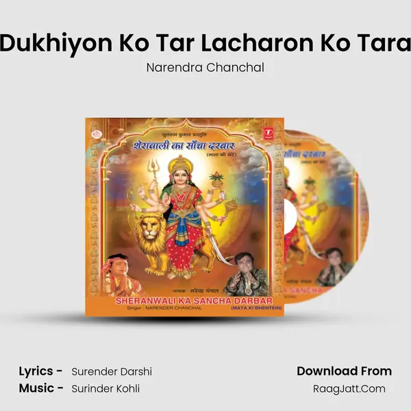 Dukhiyon Ko Tar Lacharon Ko Tara MP3 Song by Narendra Chanchal Cover
