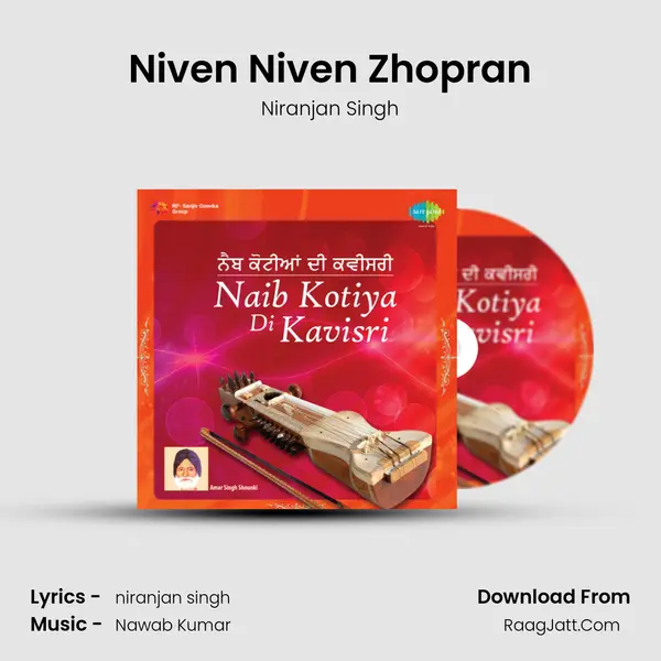 Niven Niven Zhopran mp3 song