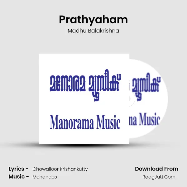 Prathyaham MP3 Song by Madhu Balakrishna Cover