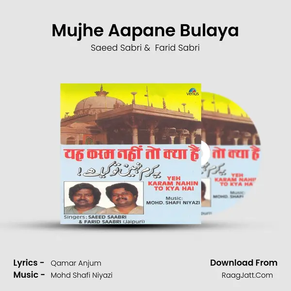 Mujhe Aapane Bulaya mp3 song