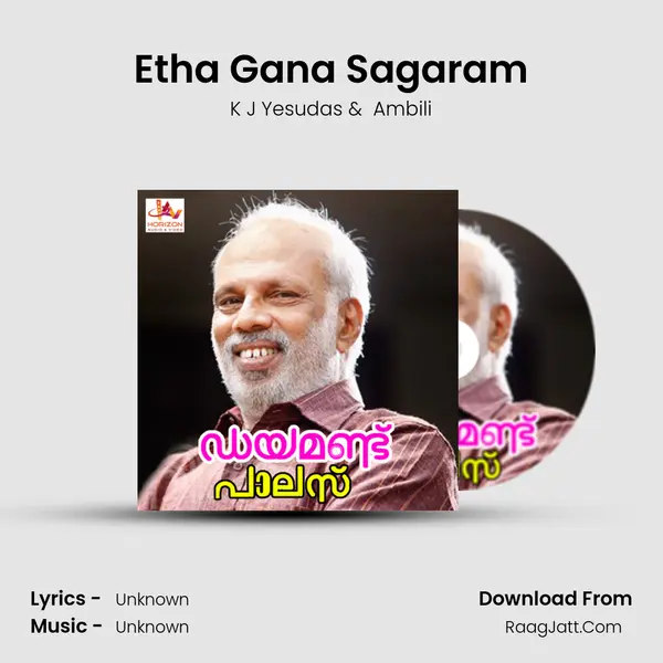 Etha Gana Sagaram MP3 Song by K J Yesudas Cover