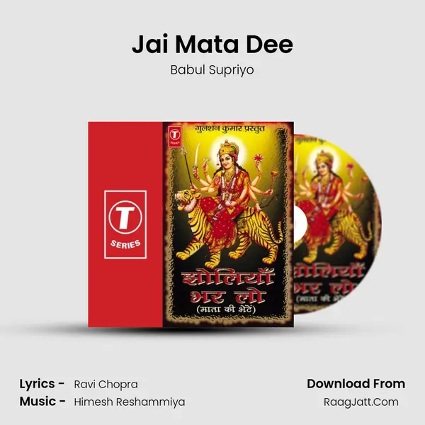 Jai Mata Dee MP3 Song by Babul Supriyo Cover