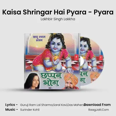 Kaisa Shringar Hai Pyara - Pyara MP3 Song by Lakhbir Singh Lakkha Cover