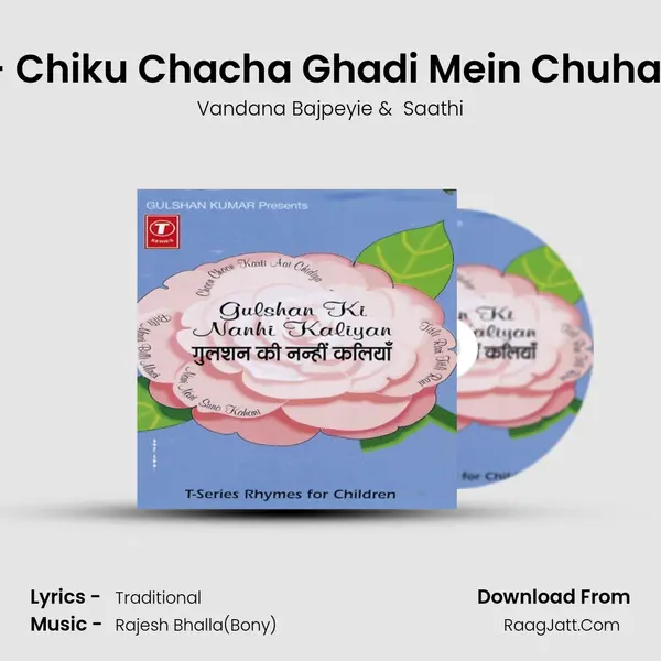 Chiku - Chiku Chacha Ghadi Mein Chuha Nacha MP3 Song by Vandana Bajpeyie Cover