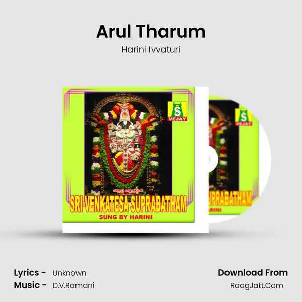 Arul Tharum MP3 Song by Harini Ivvaturi Cover