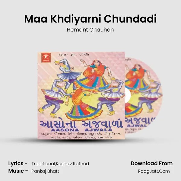 Maa Khdiyarni Chundadi MP3 Song by Hemant Chauhan Cover