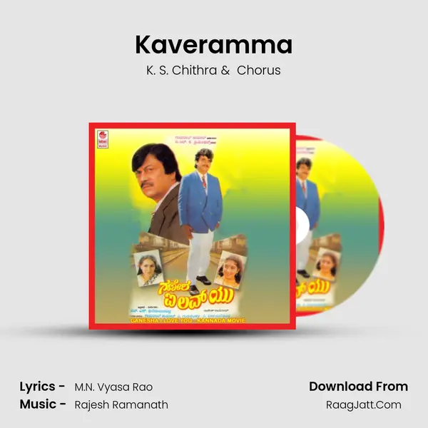 Kaveramma MP3 Song by K. S. Chithra Cover