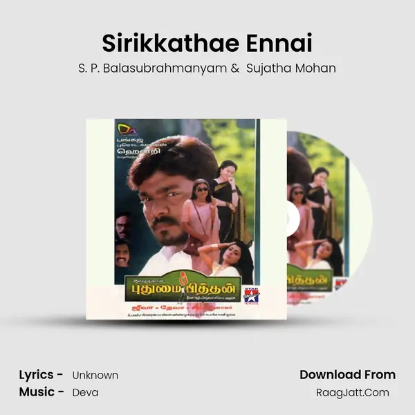Sirikkathae Ennai MP3 Song by S. P. Balasubrahmanyam Cover