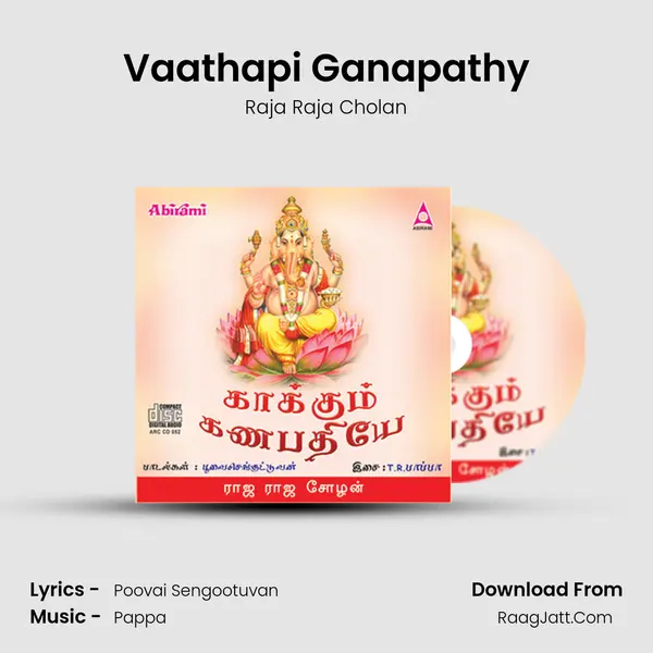 Vaathapi Ganapathy MP3 Song by Raja Raja Cholan Cover