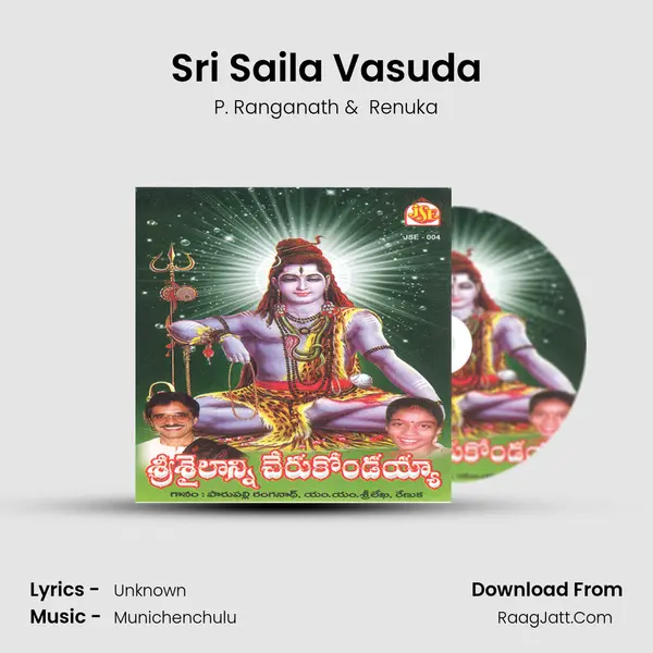 Sri Saila Vasuda MP3 Song by P. Ranganath Cover