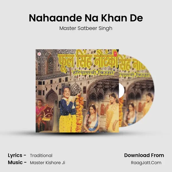 Nahaande Na Khan De mp3 song