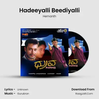 Hadeeyalli Beediyalli MP3 Song by Hemanth Cover