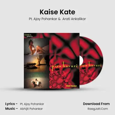 Kaise Kate MP3 Song by Pt. Ajay Pohankar Cover