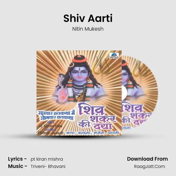 Shiv Aarti MP3 Song by Nitin Mukesh Cover
