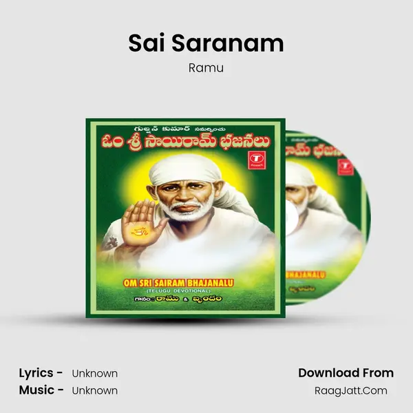 Sai Saranam MP3 Song by Ramu Cover