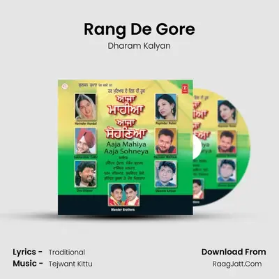 Rang De Gore MP3 Song by Dharam Kalyan Cover