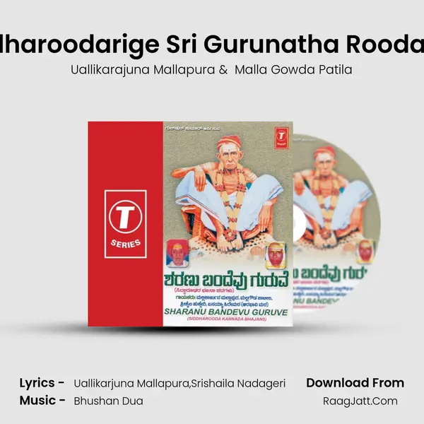 Siddharoodarige Sri Gurunatha Roodarige MP3 Song by Uallikarajuna Mallapura Cover