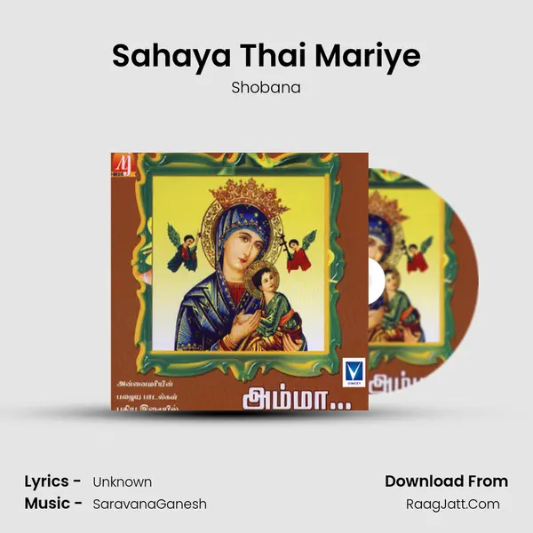 Sahaya Thai Mariye MP3 Song by Shobana Cover