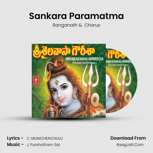 Sankara Paramatma MP3 Song by Ranganath Cover